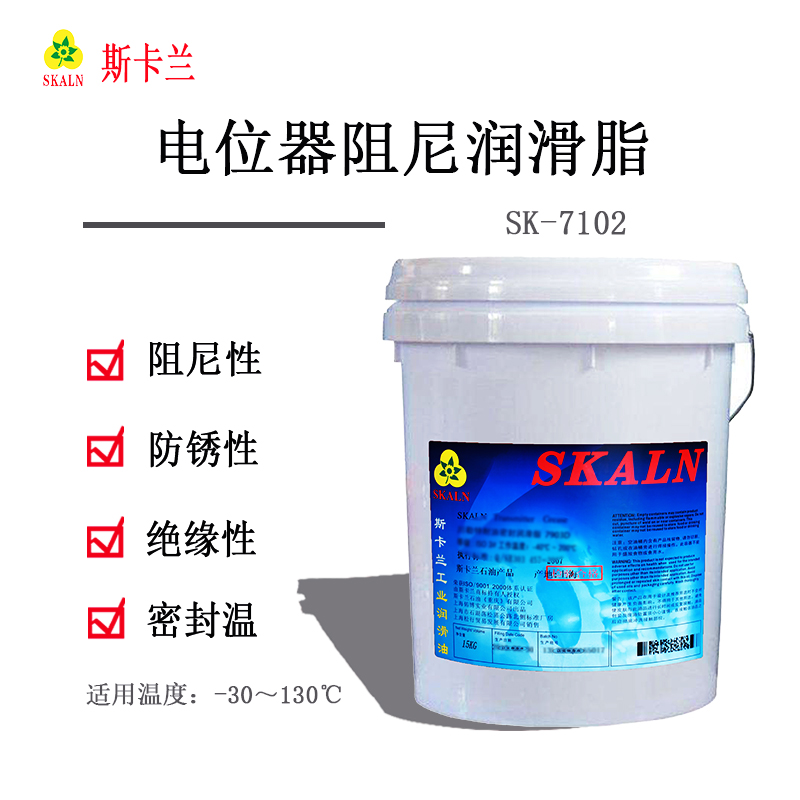 斯卡蘭SK-7102電位器阻尼潤(rùn)滑脂 電感器等電器元件轉(zhuǎn)軸 音像設(shè)備慢開(kāi)門阻尼器潤(rùn)滑